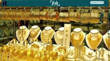 انخفاض ملموس في أسعار الذهب اليوم الأحد وعيار 21 يفقد 40 جنيهاً في مصر